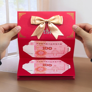 七夕红包1314创意拉伸520男女朋友老婆老公生日快乐礼物折叠红包