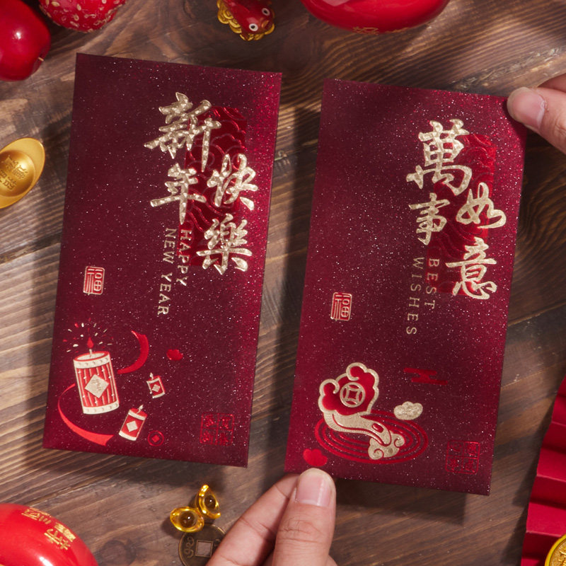 2026马年中式复古书法酒红色新年红包高档磨砂烫金春节加厚利是封