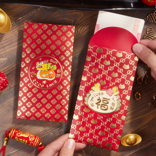 2026马年创意高档烫金龙马精神红包袋新年春节拜年福字通用利是封