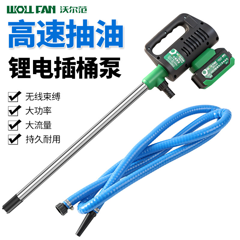 抽油神器抽油泵联动式电动加机油抽油泵加油泵螺杆型液压油抽油泵,五金/工具,其它泵类型,淘宝优惠券,粉丝福利购,淘宝优惠卷