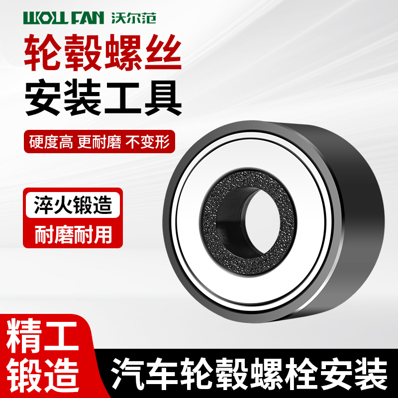 工业级汽车轮胎螺丝更换拆卸轮胎螺丝拆装用汽修神器特殊工具大全
