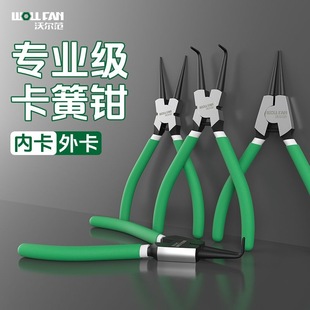卡簧钳内外两用卡钳扩张工具弹簧内外开口钳卡子大号多功能挡圈钳