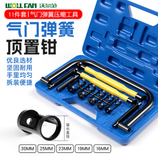汽车气门弹簧拆装工具压气门顶置钳更换气门弹簧油封专用汽修工具