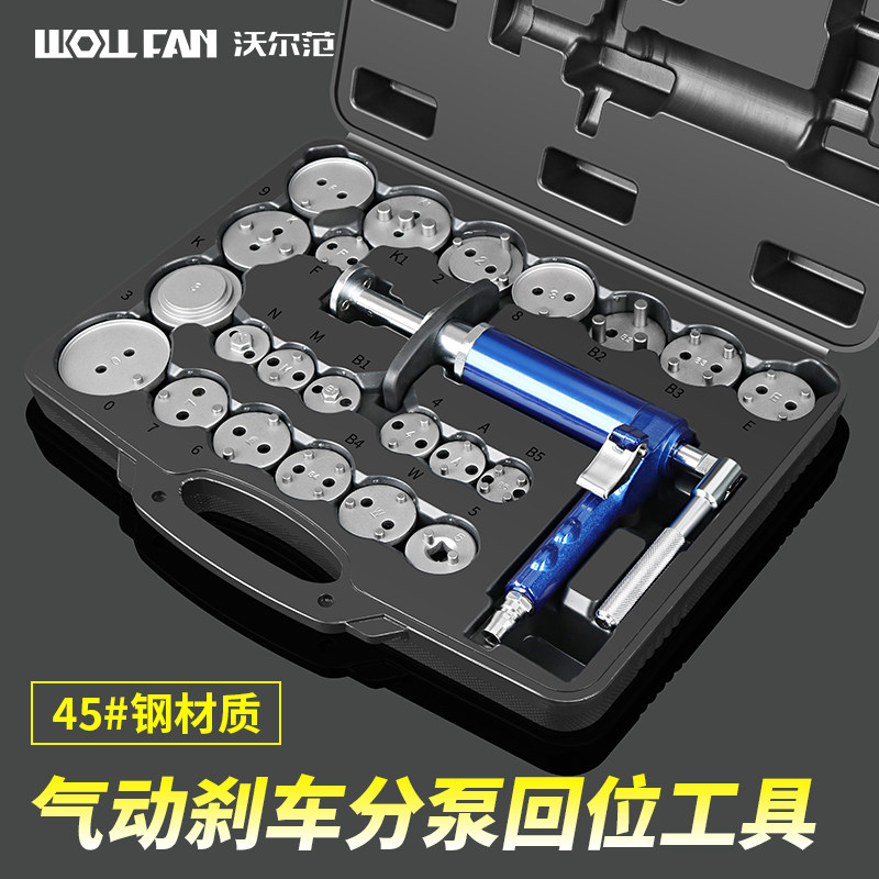 工业级气动碟式煞车分泵调整工具活塞顶回位换煞车片拆装汽修工具