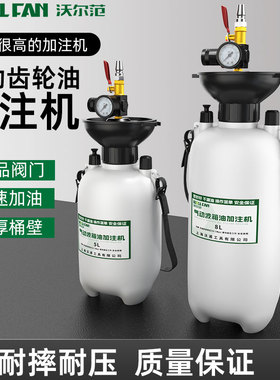 气动变速箱油加注工具汽车波箱油加注器齿轮刹车自动加油机神器