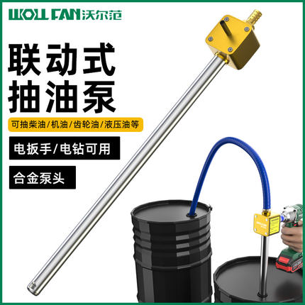 铝合金款手摇抽油泵油抽子手动联动新款抽油神器齿轮油机油加注器