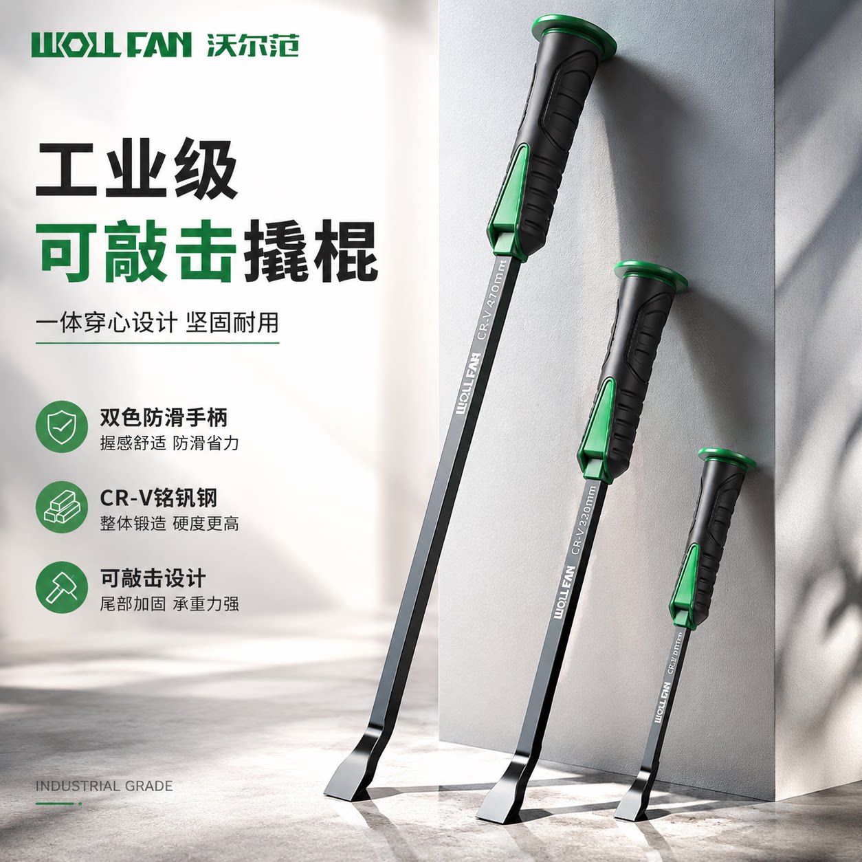 工业级撬杠高锰钢撬棍撬棒木工专用神器家用汽修多功能工具大全