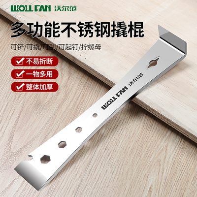 工业级多功能起钉神器木工起钉器撬棍拔钉子炮钉拆木箱专用起钉器