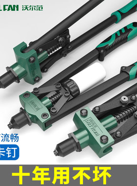工业级铆钉枪拉钉铆枪手动家用毛钉新型龙骨卯丁枪抽钉钳专用工具
