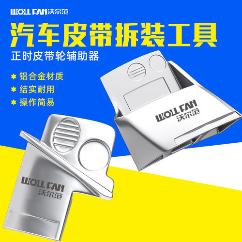 新款合金弹性汽车皮带拆卸安装工具装发动机皮带专用汽修特殊工具