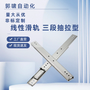 可拉拔工业线性滑轨SRRH15012/15014/15016/15018/SRRH150=IDB11