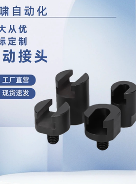 浮动接头 WHN31通孔型外螺纹FJMW通孔型外螺纹型气动浮动接头