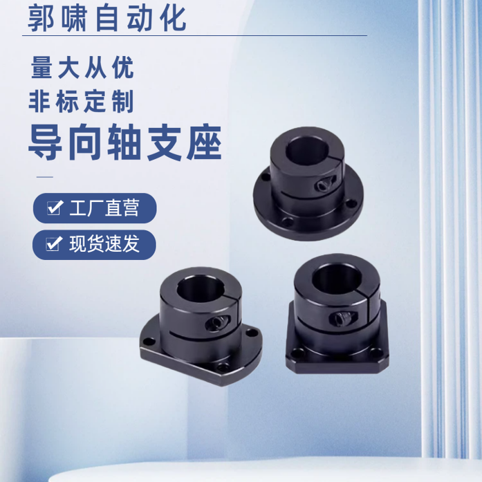 STHWRB STHWCB STHWSB8 10 12 15 16 20 25 30 35 40 50轴固定座