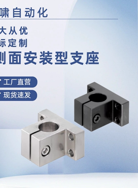 CLCBM20 25 30 35 40 50 导向轴支座简易型RCJ46-D20/25/30/35/50