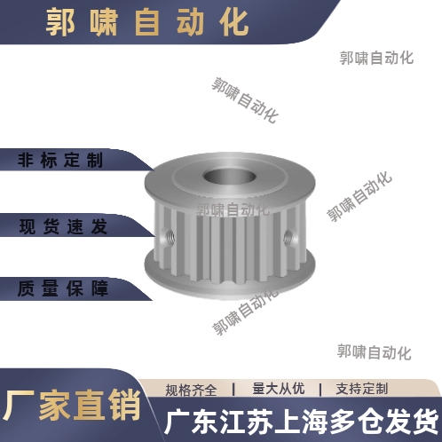 同步轮HTPA60S3M100-A-P8P10P12P12.7P14P15P16P17P19P20P22P2425