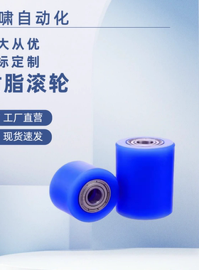 QAC77/78/79/88/89/98-20-30-40-50-60-80树脂滚轮切削型