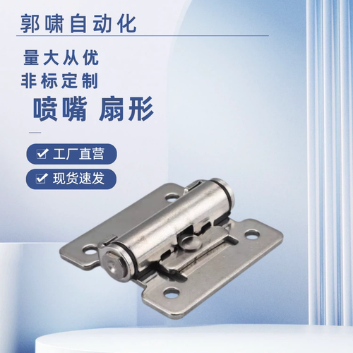 扭矩阻尼铰链HFK01-32/40/50/HHPT3/7/15随意停合页HG-TS03/07/15