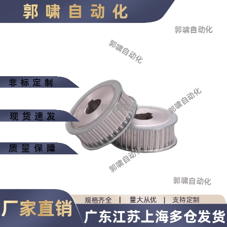 同步轮HTPA22S3M150-A-P4 P5 P6 P6.35 P7 P8 N8 N10 NK10 P10P12