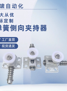 弹簧挡块弹簧侧面挡块GPH4 GPH5GPL4 GPL5 GPX4 GPX5弹簧侧面紧固