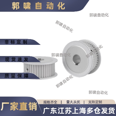 同步轮 HTPA24S3M060-B-K-P5 P6 P6.35 P7 P8 P10 P12 P12.7 P14