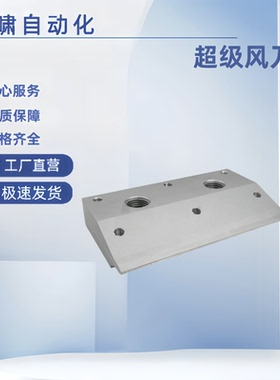 超级气刀 ZWC05-L50 100 150 200 250 300 350 400 450 500 600