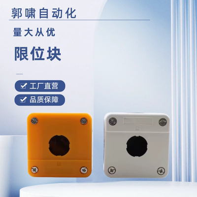 按钮盒XALB01C 02C 03C 01YC XALJ01C 123孔急停开关控制盒