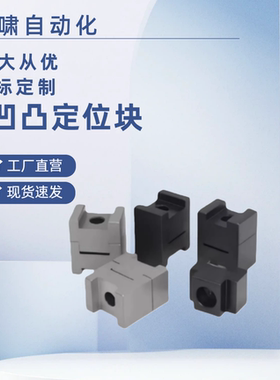夹具限位块CHTA16/CHTA19/CHTA12/CHTAC16/19/12/CHTAC16L定位块