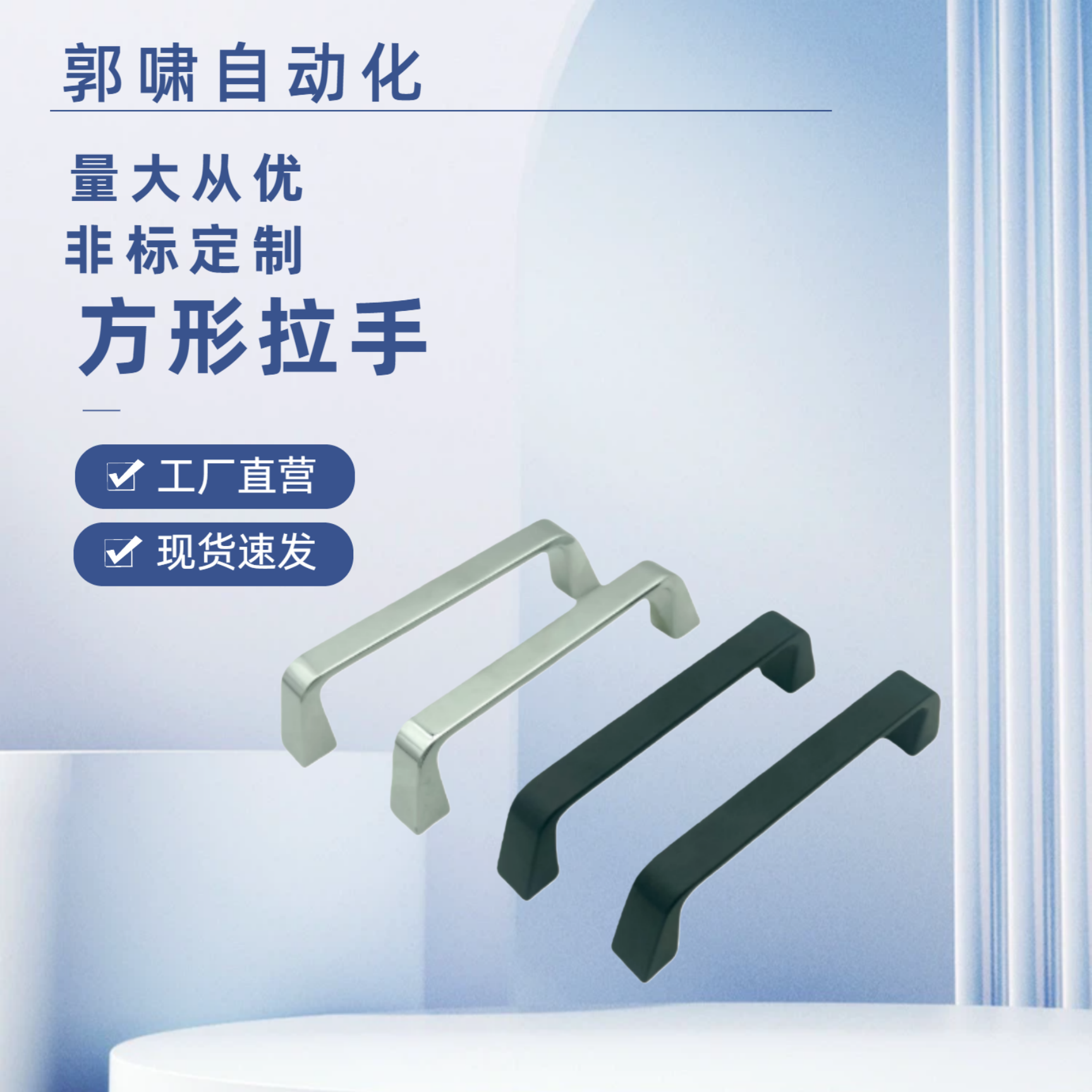 锌合金方形拉手XAC17 XAC16-L90 内装把手XAC18/XAC19/XAC20-L100