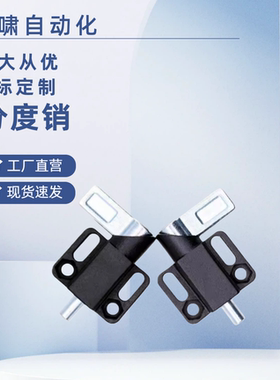 纵向法兰把手分度销ZAU53/ZAU54/ZAU56/ZAU55-d8/d10/d12/d14-L/R