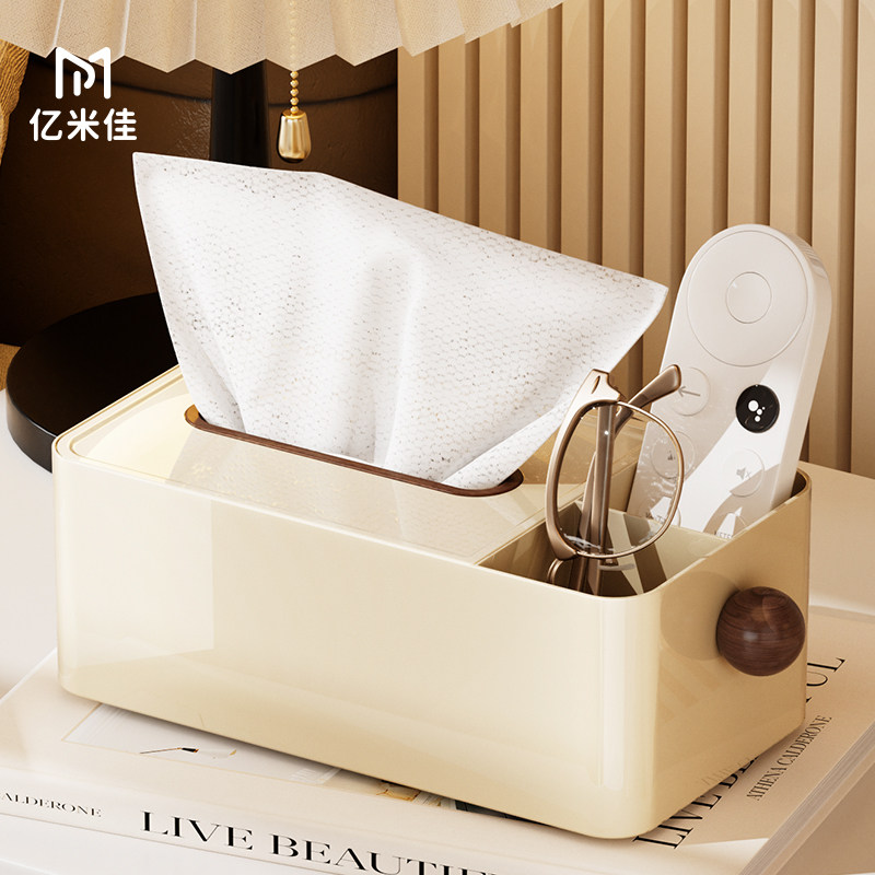 桌面纸巾盒客厅轻奢茶几抽纸盒家用餐厅中古风多功能遥控器收纳盒,收纳整理,纸巾盒,淘宝优惠券,粉丝福利购,淘宝优惠卷