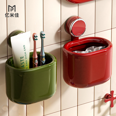 吸盘废弃洗脸巾收纳盒壁挂式卫生间厕所墙上二次利用擦脸巾置物架
