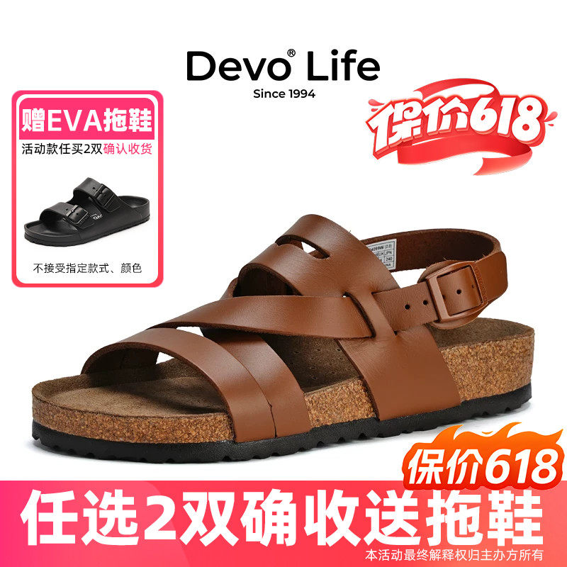 Devo Life软木凉鞋女夏季外穿时尚休闲博肯黑色罗马勃肯鞋24099
