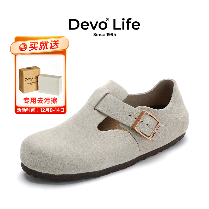 软木女鞋DevoLife真皮全包休闲