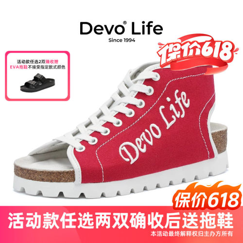 Devo Life软木鞋女帆布脚肿脚宽脚变形大脚骨专用凉鞋24075W