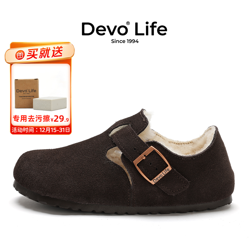 DevoLife冬季休闲软木全包加毛