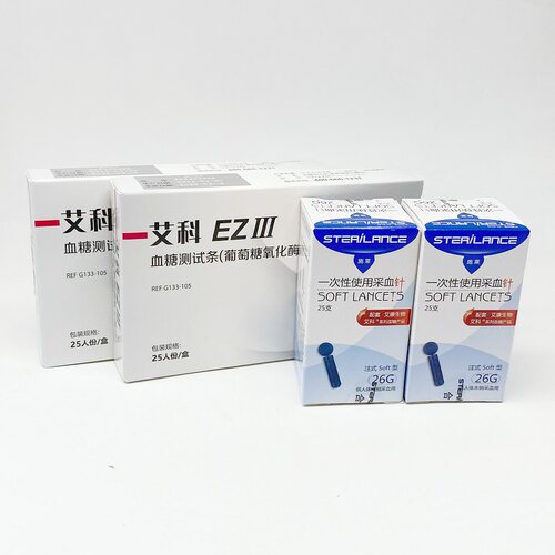 医院生化仪同款血糖仪居家测血糖