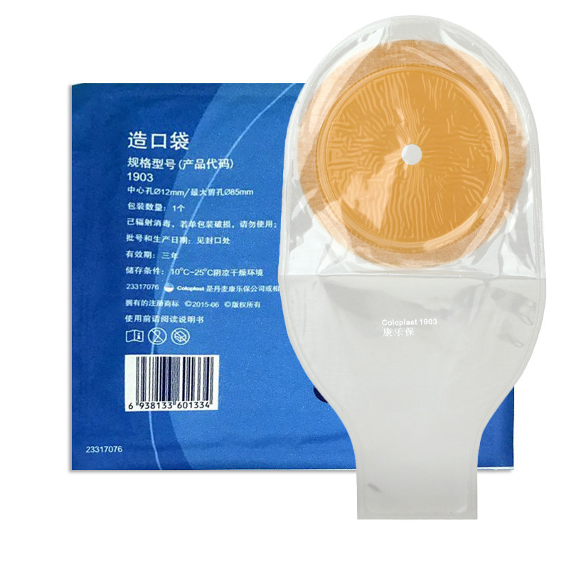 一件式大口径85mm造口袋