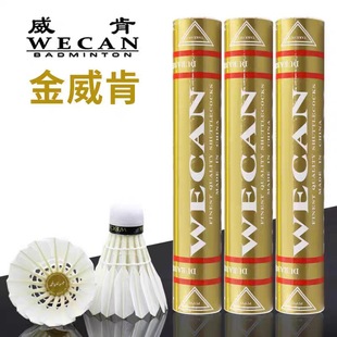 金威肯红威肯粉威肯黄威肯黑威肯现货可发金威红威粉威包邮