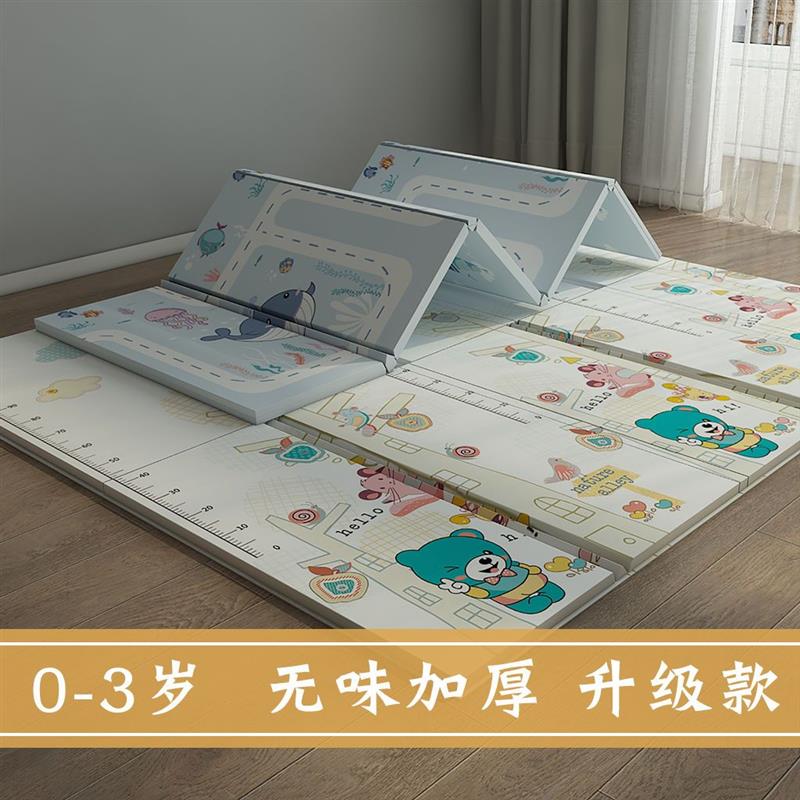 爬爬垫加厚大号可折叠家用地垫婴儿无味无甲醛环保泡沫爬行垫