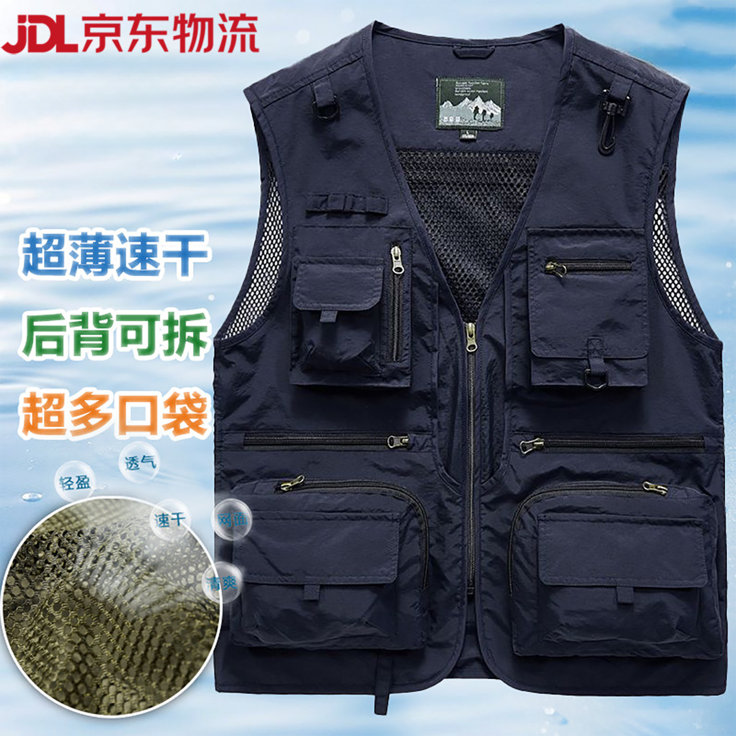 新款马甲潮牌多口袋男女同款春夏季潮流登山钓鱼休闲马甲背心坎肩,运动服/休闲服装,单马甲,淘宝优惠券,粉丝福利购,淘宝优惠卷