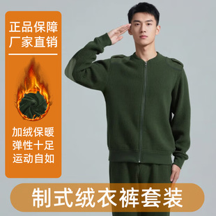 际华正品制式绒衣裤寒区防寒服男冬季加厚毛衣裤军绿色冷库防寒服