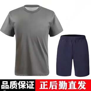 正品体能t恤男款夏季透气速干短袖体能训练服套装运动上衣t恤短裤