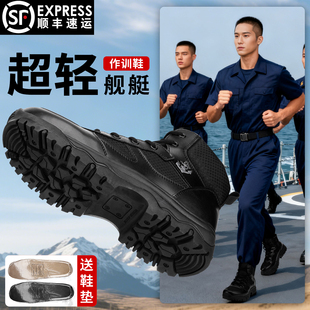 舰艇冬作训鞋男黑色冬季加绒保暖超轻岛礁训练鞋侧拉链高帮舰艇靴