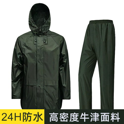 正品分体制式雨衣套装加厚户外抢险救援透气执勤迷彩防雨服套装