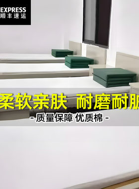 制式单人白床单学校单人宿舍白床单单件军训单人宿舍内务白色床单