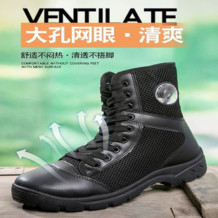 男靴作战靴保安鞋男黑色帆布特训靴夏季靴高帮作训鞋男鞋加绒轻便