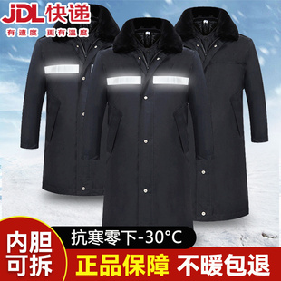 正品保安大衣冬季棉服加厚中长款防寒秋冬装男式执勤作训棉衣棉袄