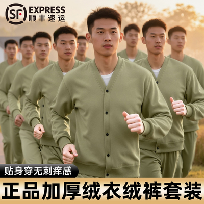 绒衣保暖纯棉衣裤套装劳保绒衣裤