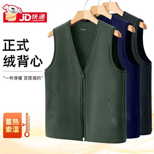 【拒绝仿品】秋冬抗寒保暖绒背心