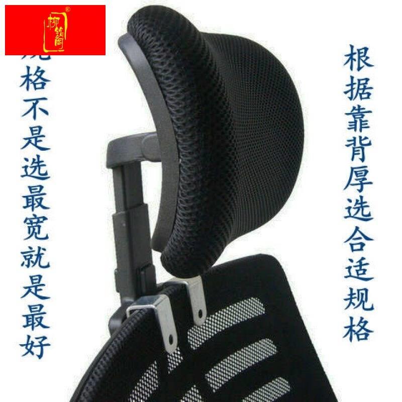 新品电脑椅办公椅配件头枕靠枕免打孔简易加装高矮可调节靠头属于什么档次？